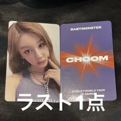 2026年最新】CD K-POP・アジアの人気アイテム - メルカリ