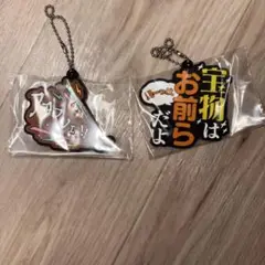 東海オンエア　一番くじ　K賞　ラバーチャーム　2個セット