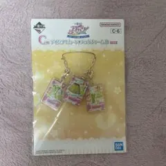 アイカツ 一番くじ C賞 バッグチャーム ライムトルテコーデ 北大路さくら