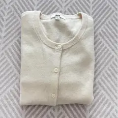 UNIQLO カシミヤカーディガン　ホワイト