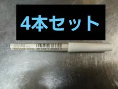 資生堂 マズミエンピツ 4番 グレー アイブロウペンシル - メルカリ