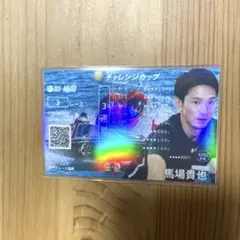 競艇 スポーツ選手