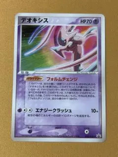 パルキア PROMO DPプロモーションカード 105/DP-P - メルカリ