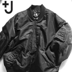 ユニクロ ＋J ハイブリッドダウン オーバーサイズ MA-1 ブルゾン 4XL