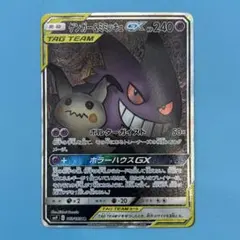 2026年最新】ミミッキュgx srの人気アイテム - メルカリ