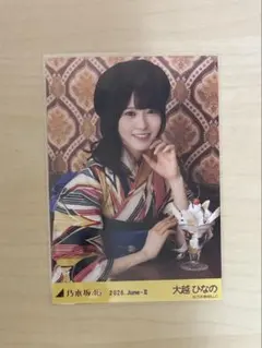 乃木坂46 生写真 浴衣 瀬戸口心月 レアポ ヨリ - メルカリ