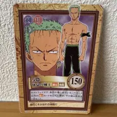 ONE PIECE ゾロ 休息の剣士 - メルカリ