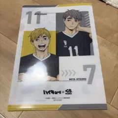 ハイキュー!! 宮侑 宮治 クリアファイル