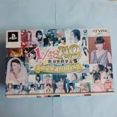 PSVITAソフト　AKB1/149恋愛総選挙 初回限定生産版 超豪華誰得BOX