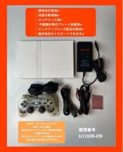 ps2本体プレイステーション2本体プレステ2本体scph75000b100809