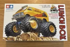 2025年最新】タミヤ ランチボックスミニの人気アイテム - メルカリ