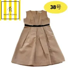 ★美品★ロペピクニック　ワンピース　ドレス