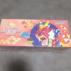 《新品未開封》シュリング付き　ポケモンセンターヒロシマ スペシャルBOX
