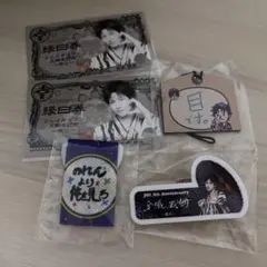 金城碧海　縁日セット