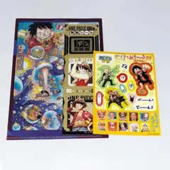 ワンピース 付録 ステッカー シール クリアファイル セット