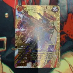 メラベンチャー・ザ・ジョニー 金 シークレット