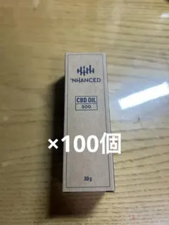 モリンダ　エンハンスト　CBDオイル　100個 モリンダ エンハンスト CBDオイル 高濃度 - メルカリ
