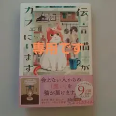 紫様 リクエスト 2点 まとめ商品