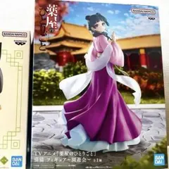 Item thumbnail for item 295f0ceb-9e18-4d8a-8e22-00bc6b965145