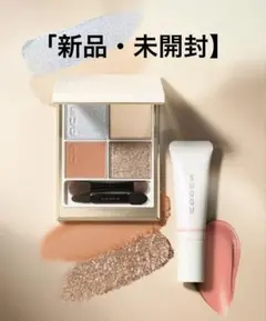 スック メイクアップキット 149 舜華 限定色 SUQQU アイシャドウ 新品