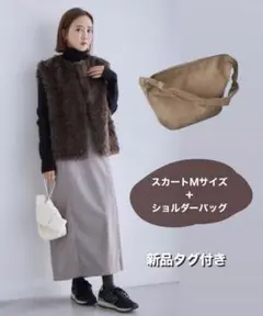 yumi 田中里奈 ベージュ ナロースカート コーデュロイショルダーバッグ