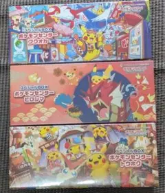 ポケモンセンター トウホク ヒロシマ フクオカ スペシャルBOX 3種セット