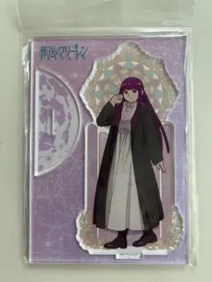 【新品】