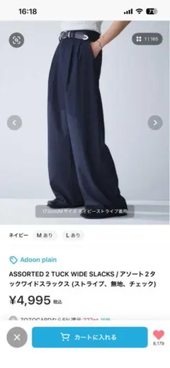 ASSORTED 2 TUCK WIDE SLACKS ネイビー