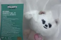 2025年最新】プルバトゥ バムグッ 公式の人気アイテム - メルカリ