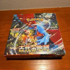 ポケモンカードBOX古代の咆哮　シュリンク無し