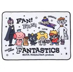 中島颯太 メンプロ ブランケット 中島颯太 produce ブランケット～ファンタがあなたを包みます