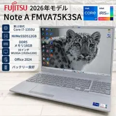 富士通 Ryzen7 NVMeSSD512GB メモリ16GB ノートパソコン - メルカリ