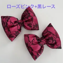 ローズピンク×黒レース リボン ♡ 盛り髪 体育祭 文化祭 推し活 イベント