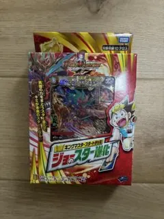 2026年最新】TAKARA TOMY デュエルマスターズの人気アイテム - メルカリ