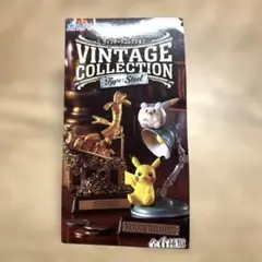 ポケモン ヴィンテージコレクション ピカチュウ&トゲデマル