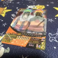 NARUTO うずまきナルト 疾風伝 九尾 NF-201 - メルカリ