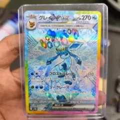 グレイシア ポケモンカードゲーム