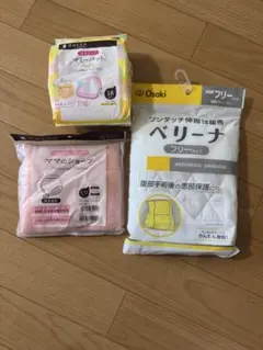 マタニティ用品セット dacco Osaki