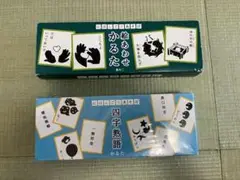かるた絵　にほんごであそぼう　2セット