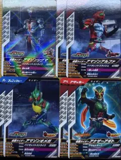 ガンバレジェンズ 昭和ライダー セット(7枚)