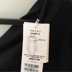 マタニティ授乳機能付ドレス BlackM〜Ｌ