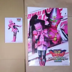 機界戦隊ゼンカイジャー　マジーヌ　ポストカード＆ミニポスター　FLT限定