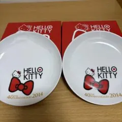 HELLO KITTY 40周年記念 皿2枚セット　ローソン