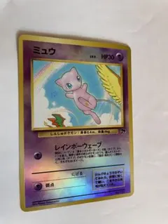 2025年最新】旧裏 ミュウ サザンアイランドの人気アイテム - メルカリ