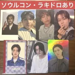 2026年最新】treasure ヒョンソク ソウルコンの人気アイテム - メルカリ