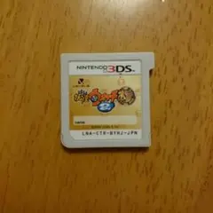 【値下げ❗】3DSソフト 妖怪ウォッチ2 本家