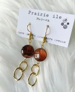 ❁Prairie ile ブラウンビーズとゴールドのピアス❁No.25