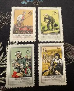 2026年最新】中国切手 8分の人気アイテム - メルカリ