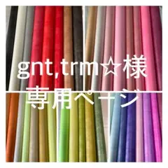 不織布カット　6m