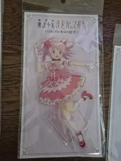 まどマギ　アクリルスタンド　劇場版まどか☆マギカ ワルプルギスの廻天　鹿目まどか